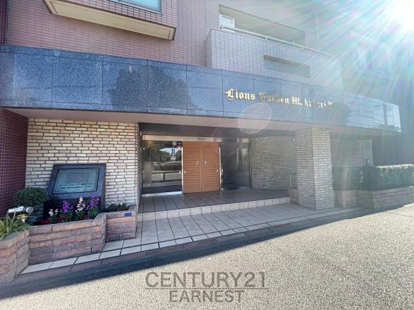 ライオンズガーデン幕張