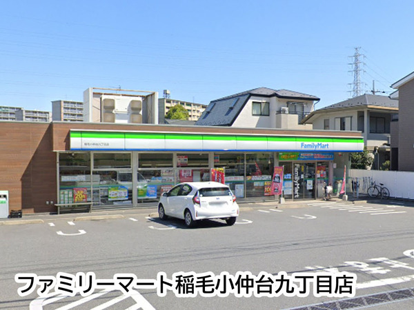 稲毛パークハウスＡ棟(ファミリーマート稲毛小仲台九丁目店)