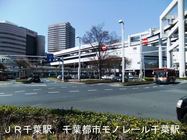 コスモ千葉グレイスヒルズ(千葉駅(JR総武本線))