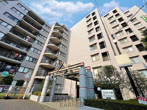 コスモ千葉グレイスヒルズ