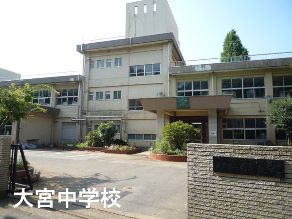 千葉市若葉区大宮台４丁目の中古一戸建て(千葉市立大宮中学校)