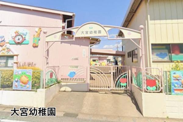 千葉市若葉区大宮台４丁目の中古一戸建て(大宮幼稚園)