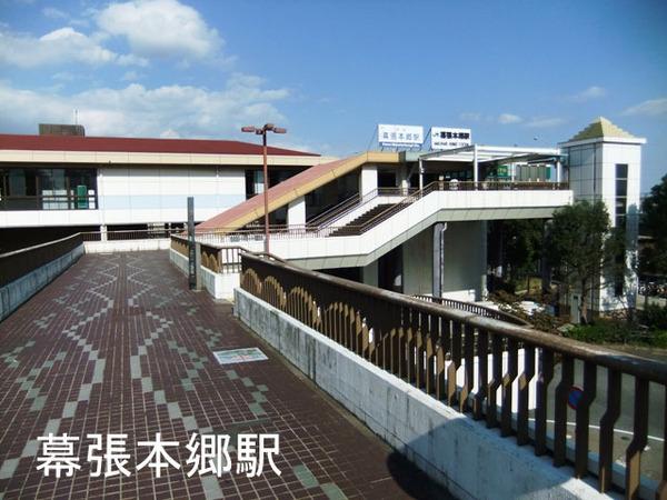 日神パレステージ海浜幕張(幕張本郷駅(JR総武本線))