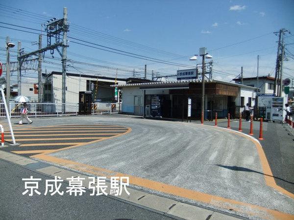 日神パレステージ海浜幕張(京成幕張駅(京成千葉線))