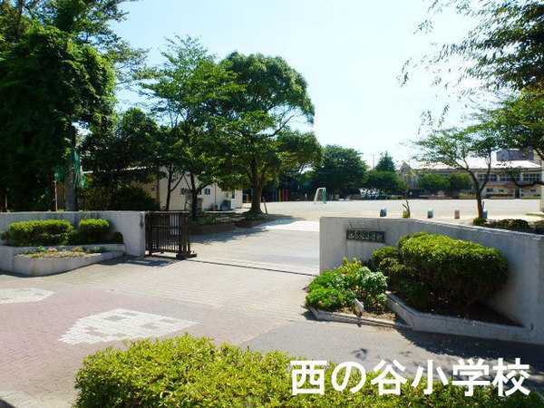 ライオンズマンション幕張第３(千葉市立西の谷小学校)