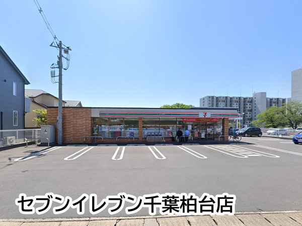 稲毛ファミールハイツ５号棟(セブンイレブン千葉柏台店)