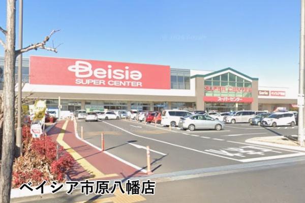 市原市八幡の中古一戸建て(ベイシア市原八幡店)