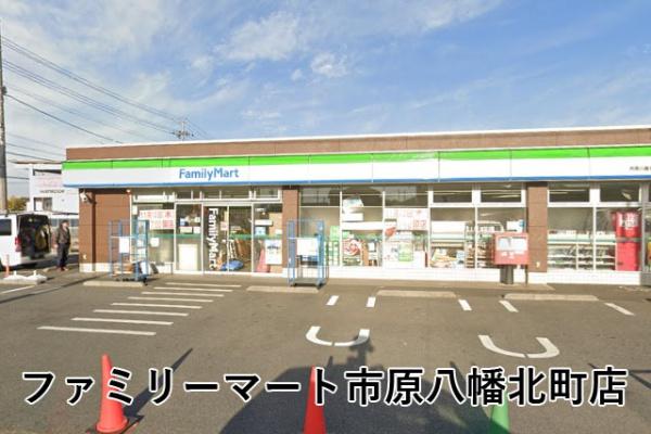 市原市八幡の中古一戸建て(ファミリーマート市原八幡北町店)