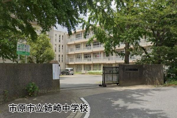 市原市姉崎の中古一戸建て(市原市立姉崎中学校)