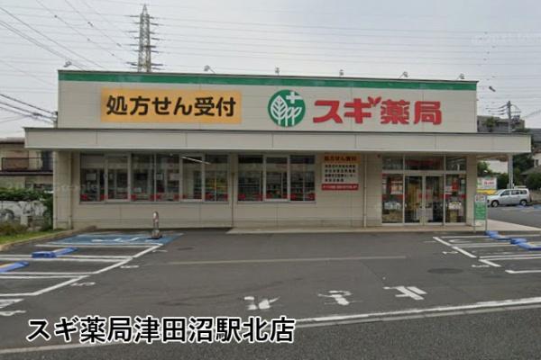 パレ・ドール津田沼(スギ薬局津田沼駅北店)