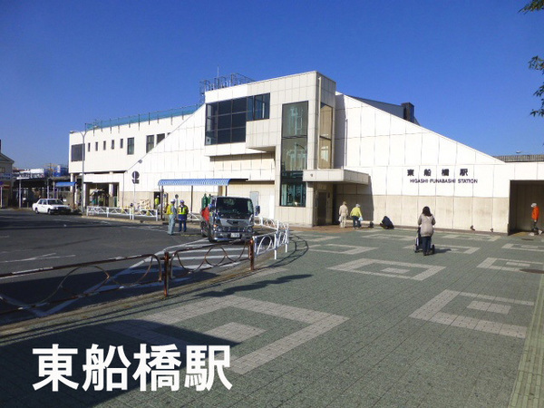パレ・ドール津田沼(東船橋駅(JR総武本線))