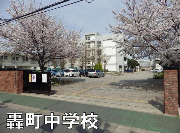 シャルム稲毛(千葉市立轟町中学校)
