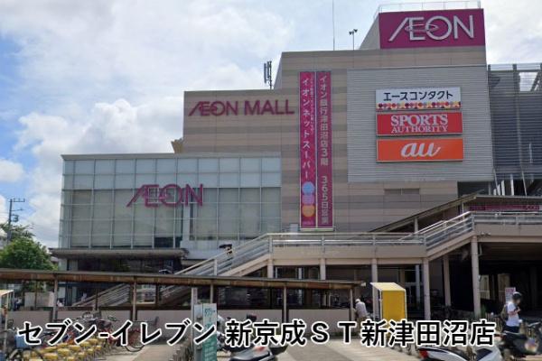 藤和津田沼コープ(セブンイレブン新京成ST新津田沼店)