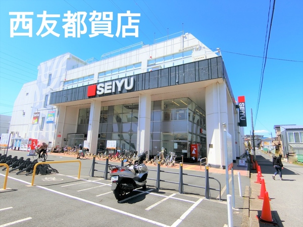 千葉市若葉区西都賀５丁目の中古一戸建て(西友都賀店)