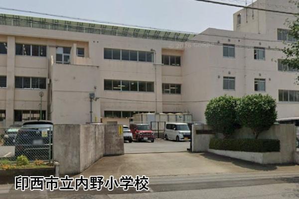 ローレルスクエア千葉ニュータウン中央D棟(印西市立内野小学校)