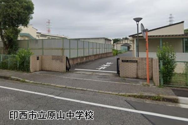 ローレルスクエア千葉ニュータウン中央D棟(印西市立原山中学校)