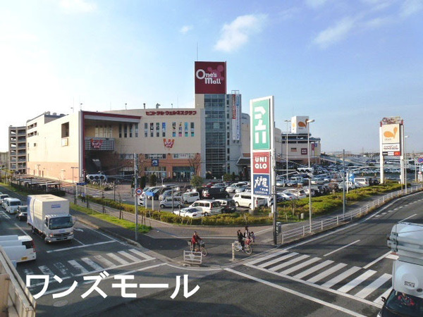 稲毛ファミールハイツ１号棟(ワンズモール)