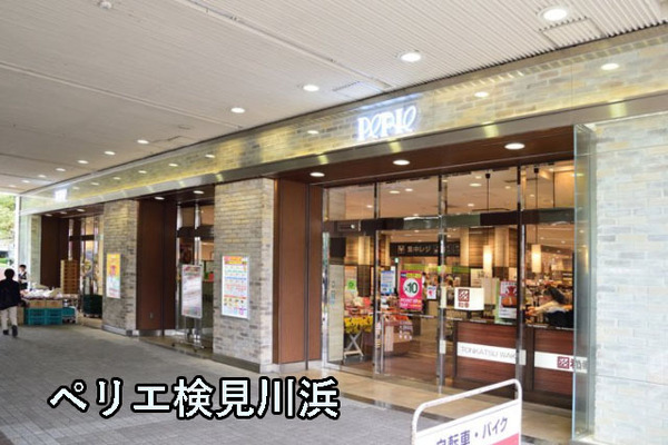 検見川ハイツ４号棟(ペリエ検見川浜)