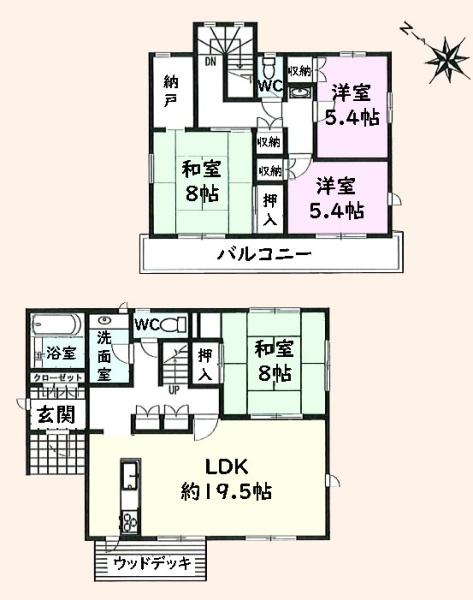 市原市ちはら台東２丁目の中古一戸建