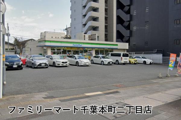 アプレ千葉センターコート(ファミリーマート千葉本町二丁目店)