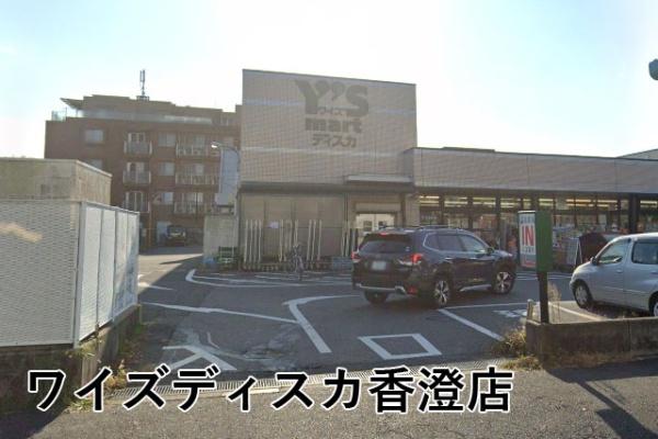 ヴェルデコア新習志野(ワイズディスカ香澄店)