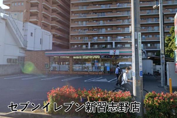 ヴェルデコア新習志野(セブンイレブン新習志野店)