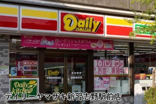 ヴェルデコア新習志野(デイリーヤマザキ新習志野駅前店)