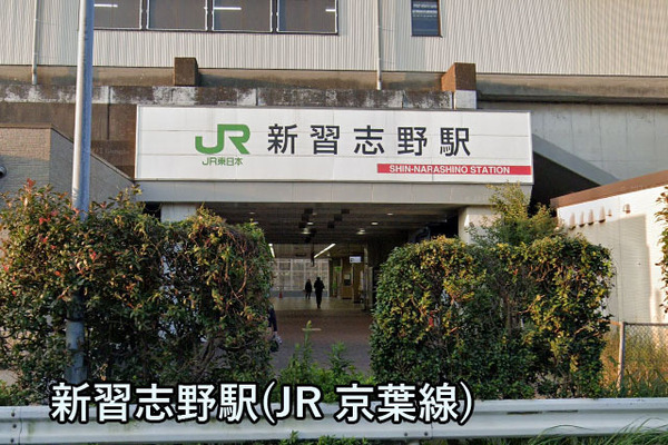 ヴェルデコア新習志野(新習志野駅(JR京葉線))