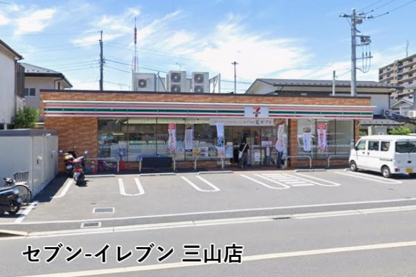 船橋市三山２丁目の中古一戸建て(セブンイレブン三山店)