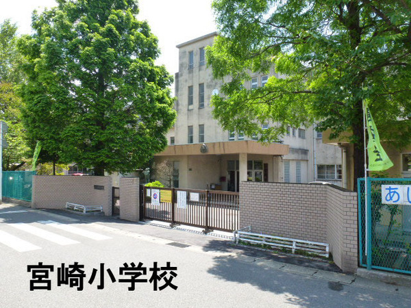 ヴェント蘇我エミネンテ・ガーデン(千葉市立宮崎小学校)