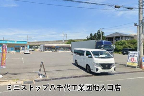 グランコート八千代緑が丘(ミニストップ八千代工業団地入口店)