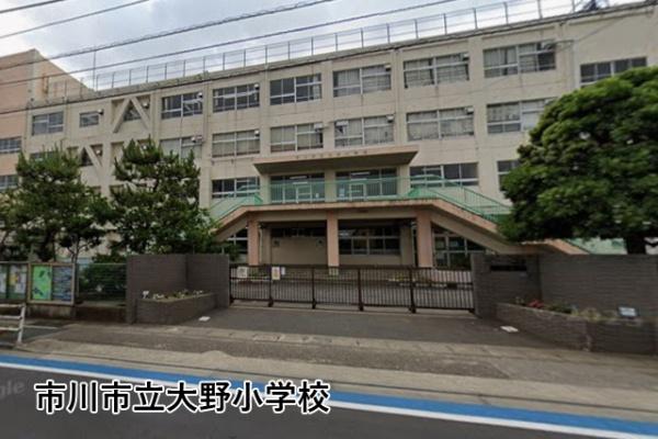 市川パークハイツA棟(市川市立大野小学校)