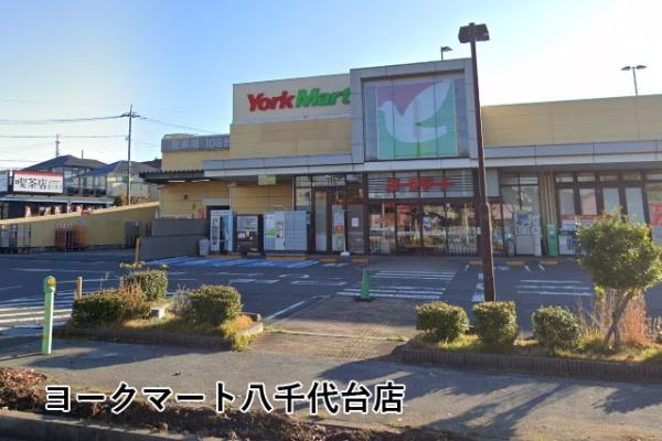 八千代市八千代台北１３丁目の新築一戸建(ヨークマート八千代台店)