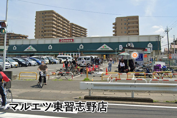 ならしのサンハイツ(マルエツ東習志野店)
