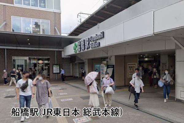 船橋ヒルズ(船橋駅(JR東日本総武本線))