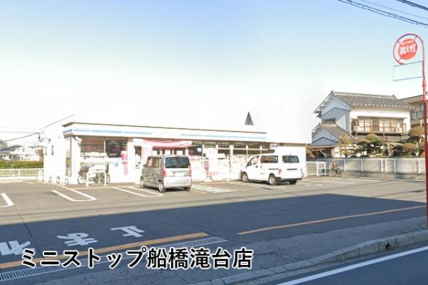 グローリア初穂薬円台ステーションプラザ(ミニストップ船橋滝台店)