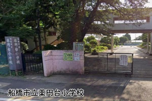 ならしのグランドサンハイツ(船橋市立薬円台小学校)