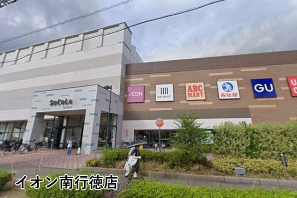 レクセルマンション南行徳(イオン南行徳店)