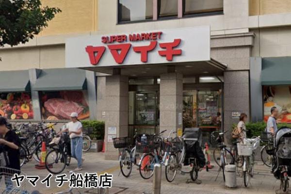 ライオンズマンション船橋本町通り(ヤマイチ船橋店)