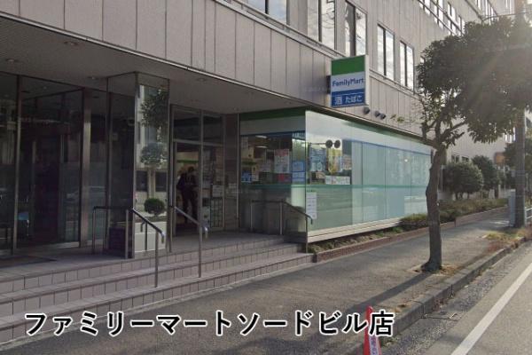 サンコーポ検見川Ｂ棟(ファミリーマートソードビル店)