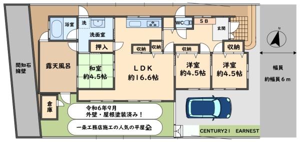 八街市吉倉の中古一戸建て