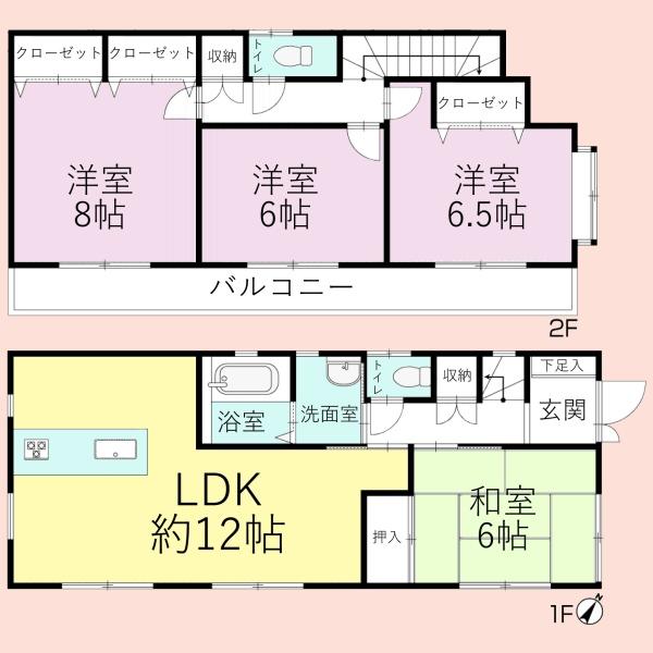 千葉市花見川区作新台７丁目の中古一戸建