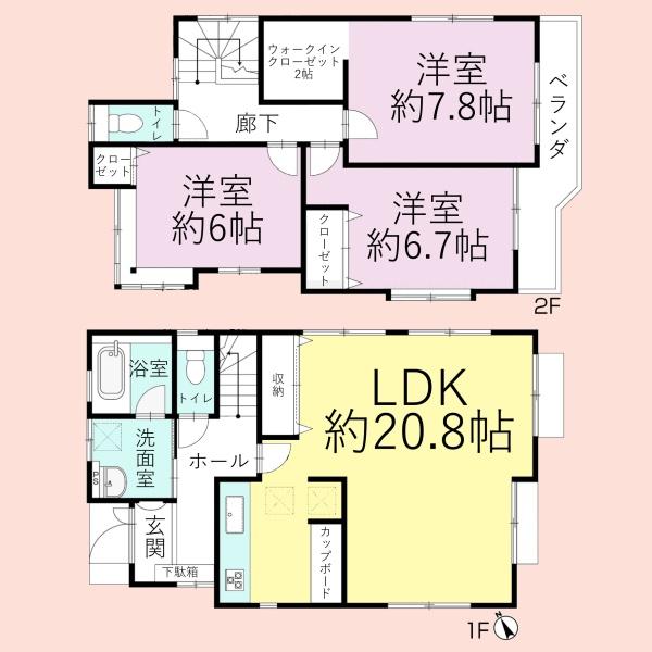 習志野市谷津５丁目の中古一戸建て