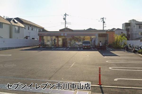 ペアタウン船橋Ｂ棟(セブンイレブン市川中山店)