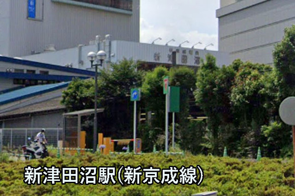 津田沼ハイツ(新津田沼駅(新京成線))