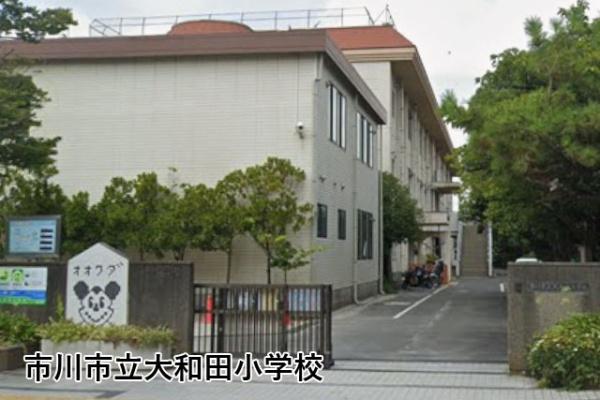 キャニオンマンション本八幡(市川市立大和田小学校)