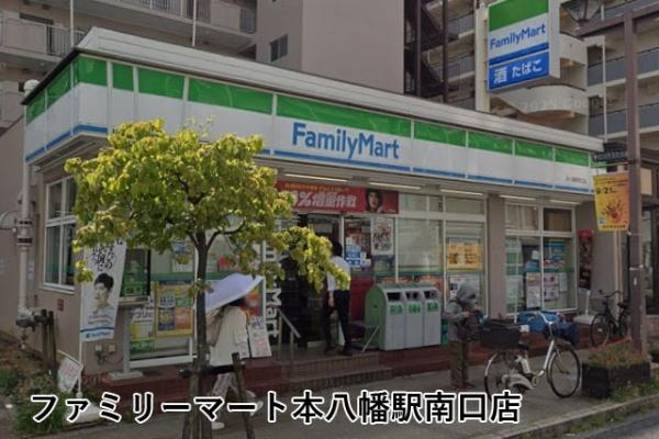 キャニオンマンション本八幡(ファミリーマート本八幡駅南口店)