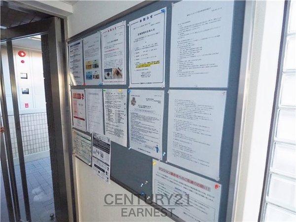 藤和シティホームズ習志野