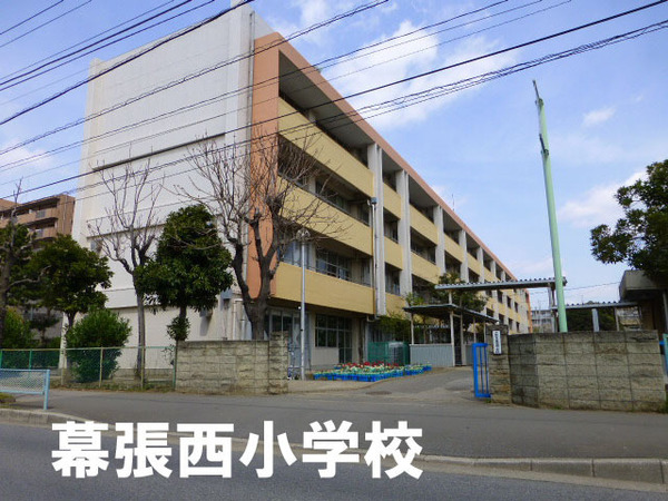 海浜幕張コーポ１号棟(幕張西小学校)
