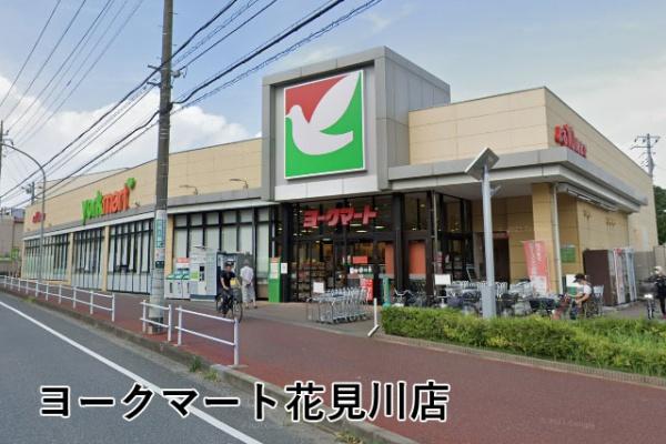 八千代台パークハイツＢ-５(ヨークマート花見川店)